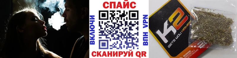БУТИРАТ Butirat  Купить закладки  Еманжелинск 
