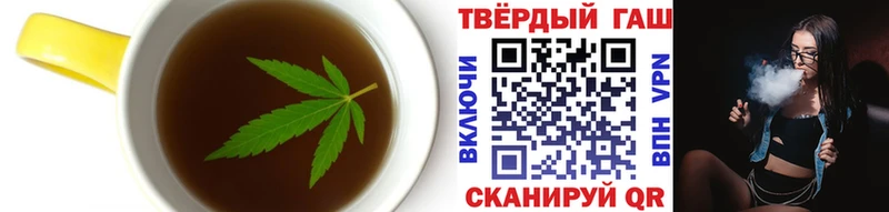 Купить закладки  Еманжелинск  Печенье с ТГК марихуана 