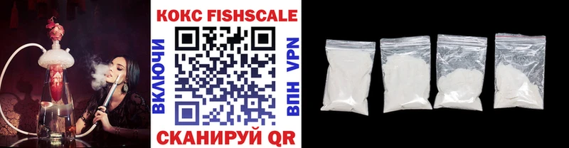 Купить  Еманжелинск  Cocaine VHQ 