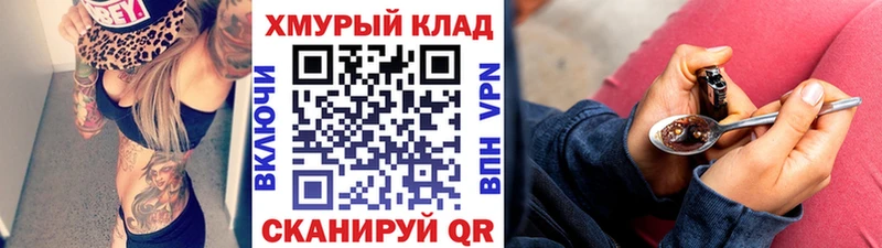 ГЕРОИН герыч Купить Еманжелинск