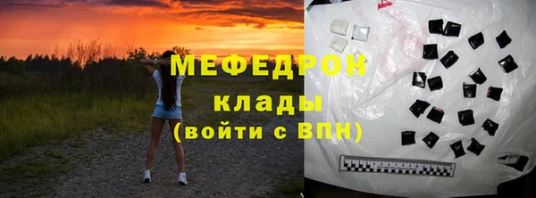 кокаин перу Сафоново