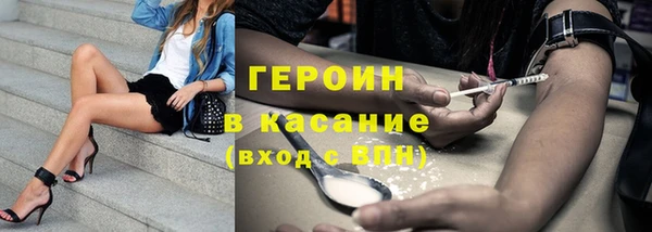 амфетамин Саяногорск