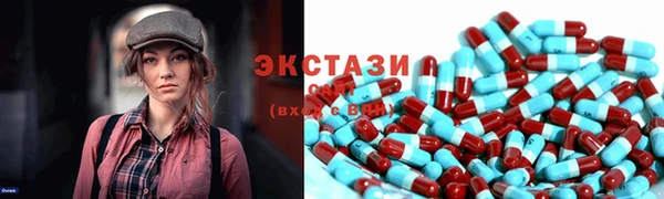 амфетамин Саяногорск