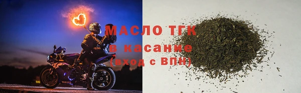 амфетамин Саяногорск
