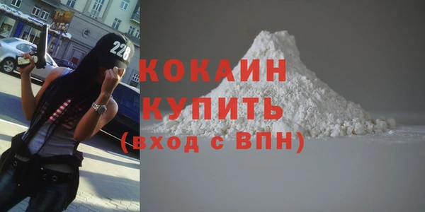 кокаин перу Сафоново