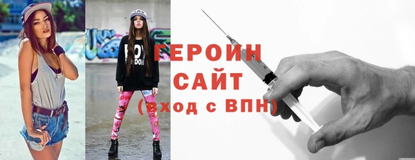 кокаин перу Сафоново
