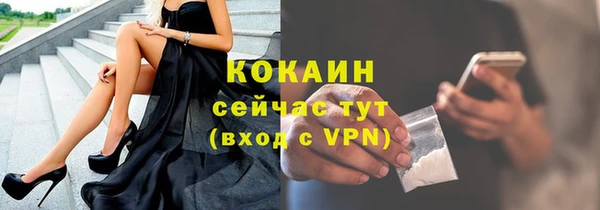 амфетамин Саяногорск
