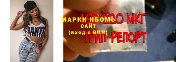 альфа пвп Семёнов