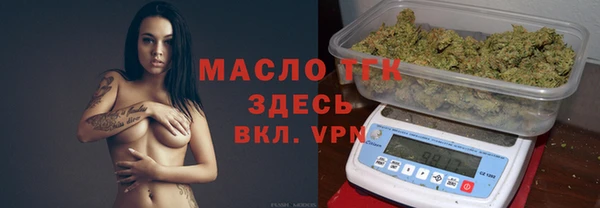амфетамин Саяногорск