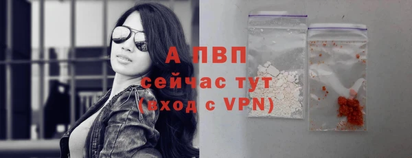 амфетамин Саяногорск