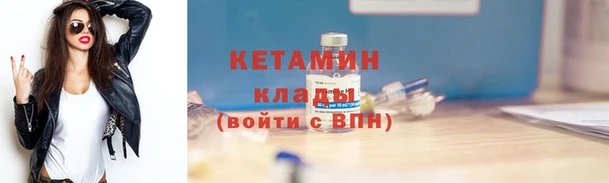 амфетамин Саяногорск