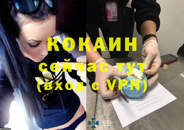 амфетамин Саяногорск