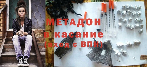 амфетамин Саяногорск