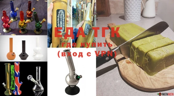 марки nbome Болхов