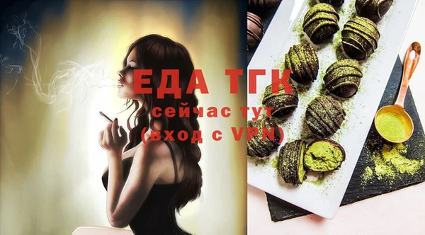 Альфа ПВП Сатка