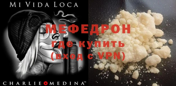 кокаин перу Сафоново