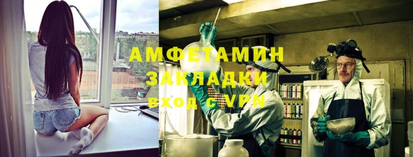 кокаин перу Сафоново
