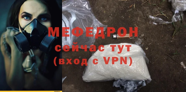 амфетамин Саяногорск