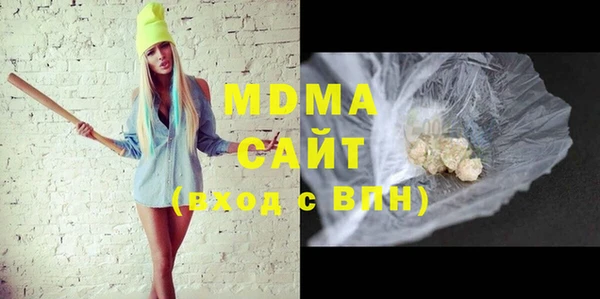 амфетамин Саяногорск