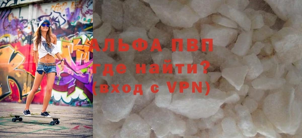 шишки Семилуки