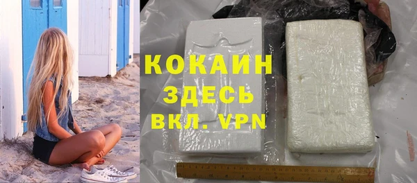 амфетамин Саяногорск