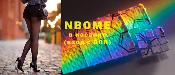 Альфа ПВП Сатка