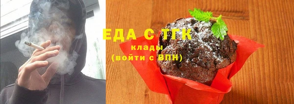 Альфа ПВП Сатка