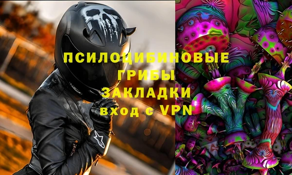 кокаин перу Сафоново
