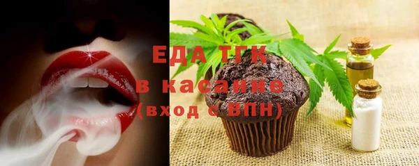 кокаин перу Сафоново