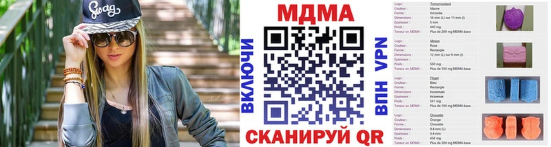 Купить закладки  Еманжелинск  МДМА Molly 
