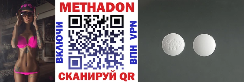 Купить где  Еманжелинск  МЕТАДОН мёд 