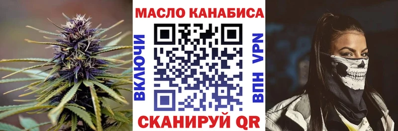 Купить где  Еманжелинск  Дистиллят ТГК гашишное масло 