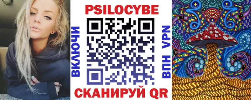 Купить где  Еманжелинск  Галлюциногенные грибы Psilocybe 